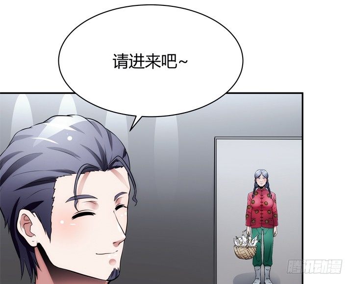 10话 别这么看我，羞羞哒(1/2)-第10话