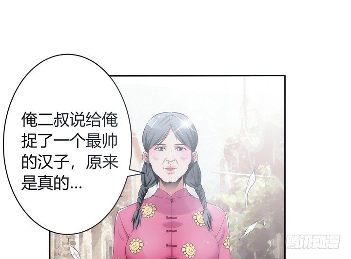 10话 别这么看我，羞羞哒(1/2)-第10话