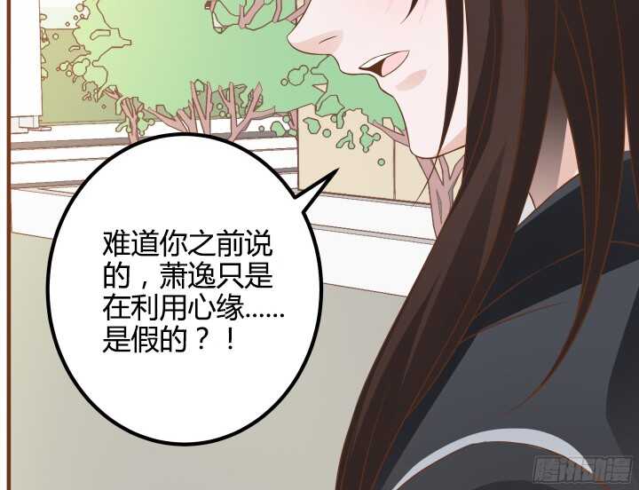 92话 放下执念(1/3)-第92话