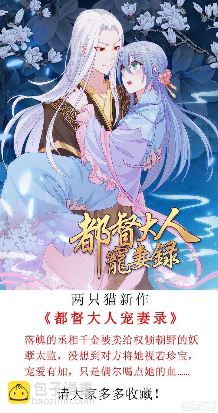 92话 放下执念(1/3)-第92话