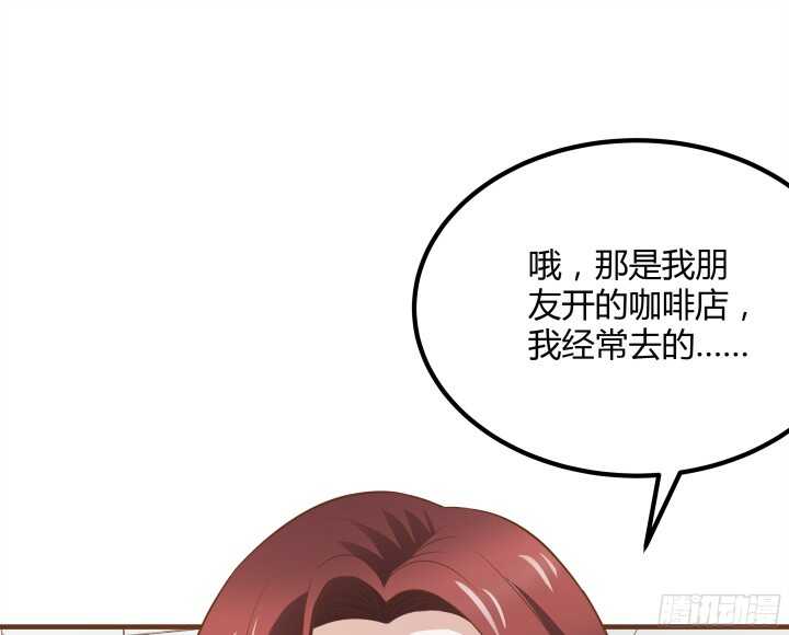 枕邊的騙局 - 92話 放下執念(1/3) - 6