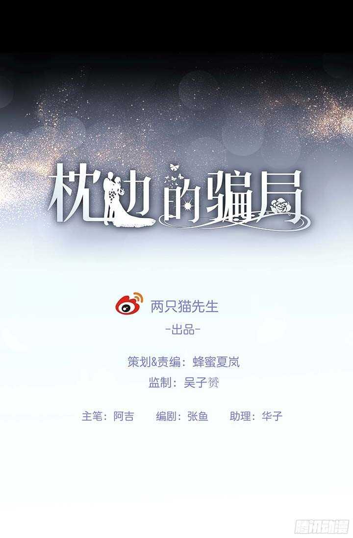 94话 为你准备的礼物(1/3)-第94话