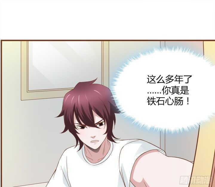 94话 为你准备的礼物(1/3)-第94话