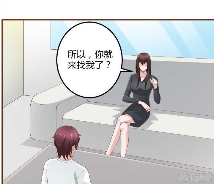 94话 为你准备的礼物(1/3)-第94话