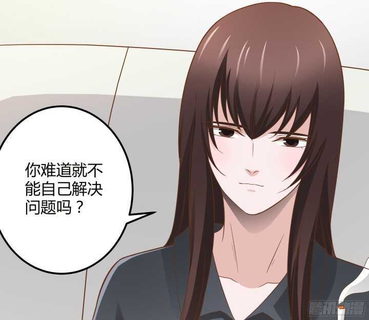 94话 为你准备的礼物(1/3)-第94话