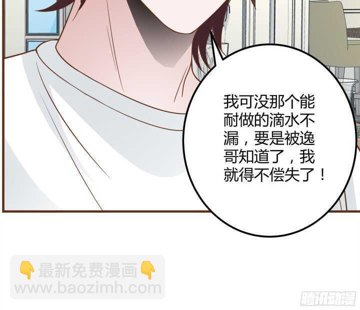 94话 为你准备的礼物(1/3)-第94话