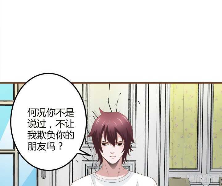 94话 为你准备的礼物(1/3)-第94话