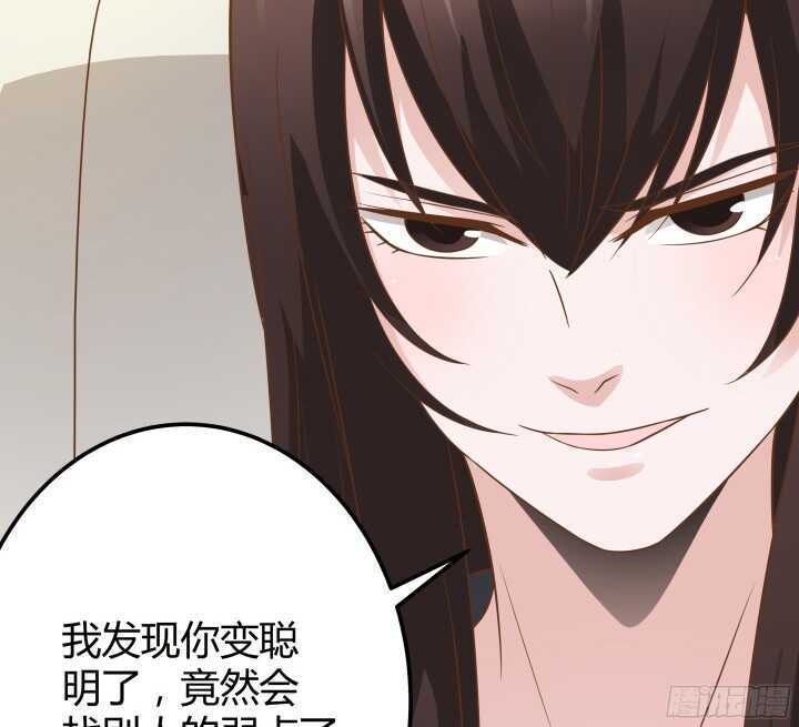 94话 为你准备的礼物(1/3)-第94话