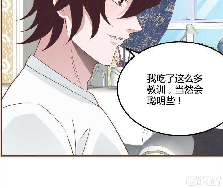 94话 为你准备的礼物(1/3)-第94话