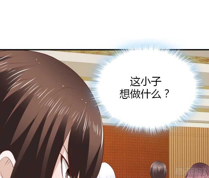 96话 萧总，交个朋友吧(1/3)-第96话