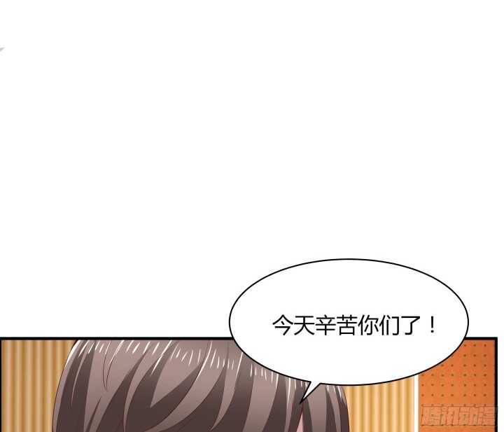 96话 萧总，交个朋友吧(1/3)-第96话