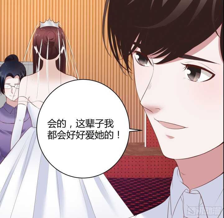 96话 萧总，交个朋友吧(1/3)-第96话