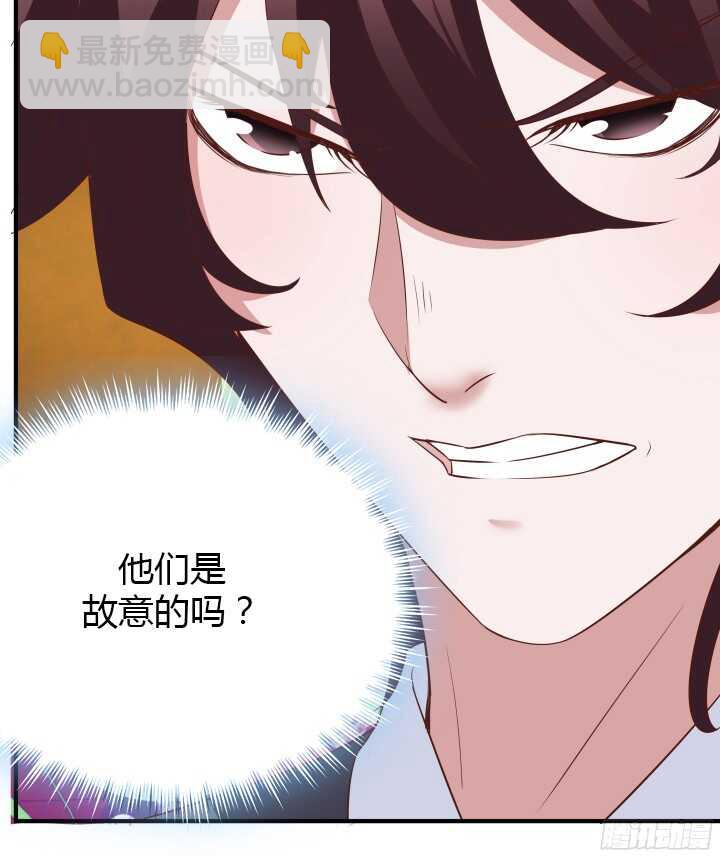 96话 萧总，交个朋友吧(1/3)-第96话