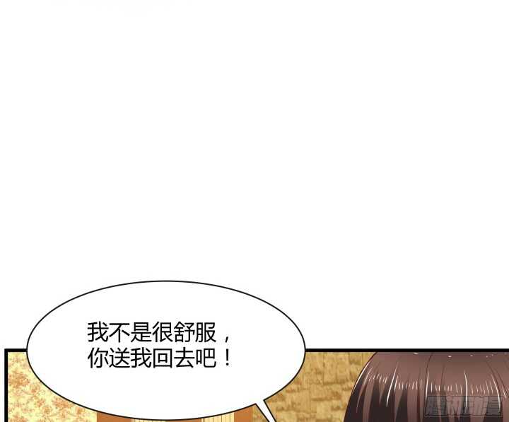 96话 萧总，交个朋友吧(1/3)-第96话