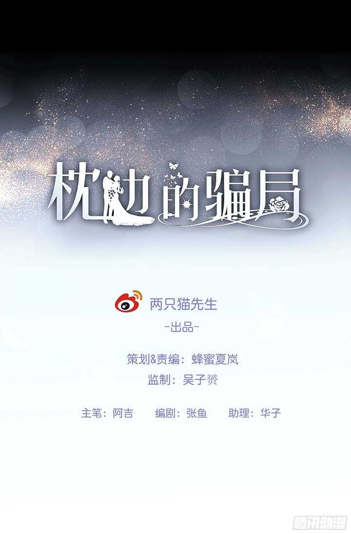 98话 持续搞事情(1/3)-第98话