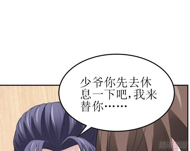 98话 持续搞事情(1/3)-第98话