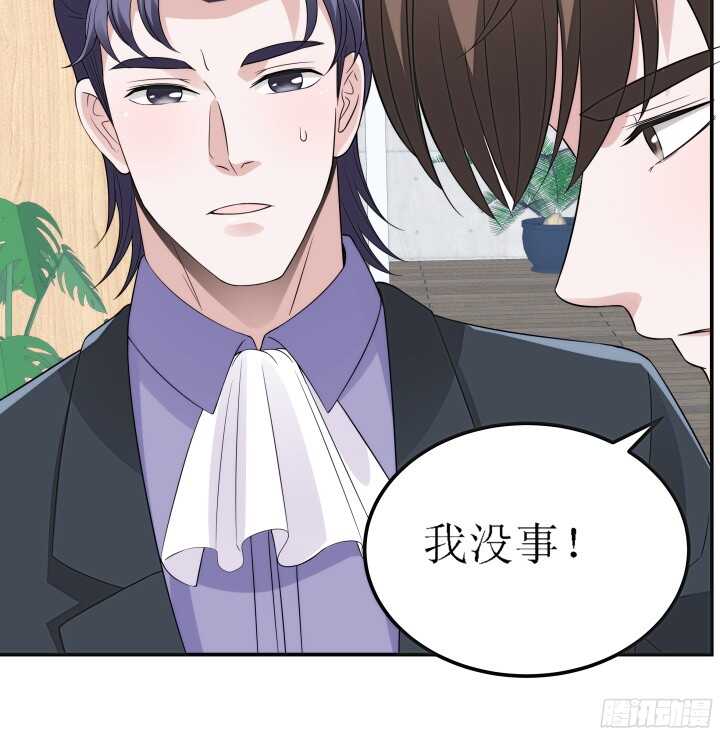 98话 持续搞事情(1/3)-第98话