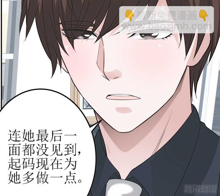 98话 持续搞事情(1/3)-第98话