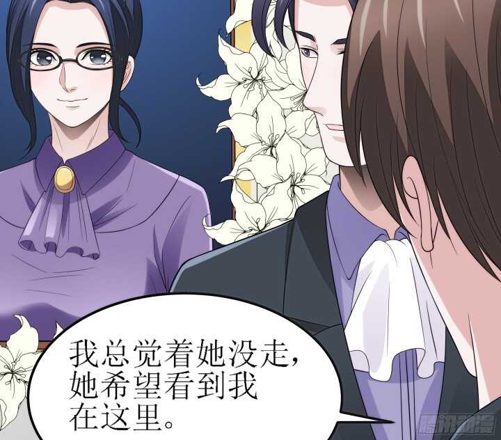 98话 持续搞事情(1/3)-第98话