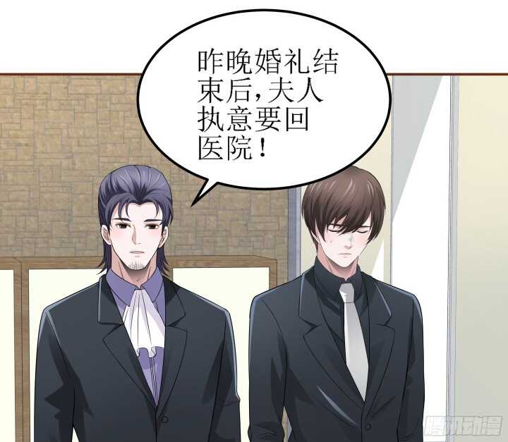 98话 持续搞事情(1/3)-第98话