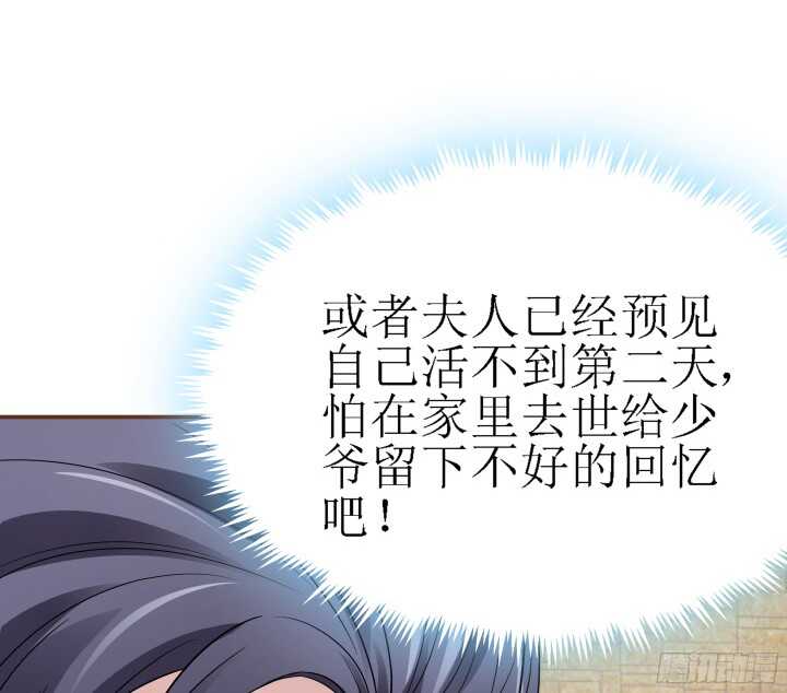 98话 持续搞事情(1/3)-第98话