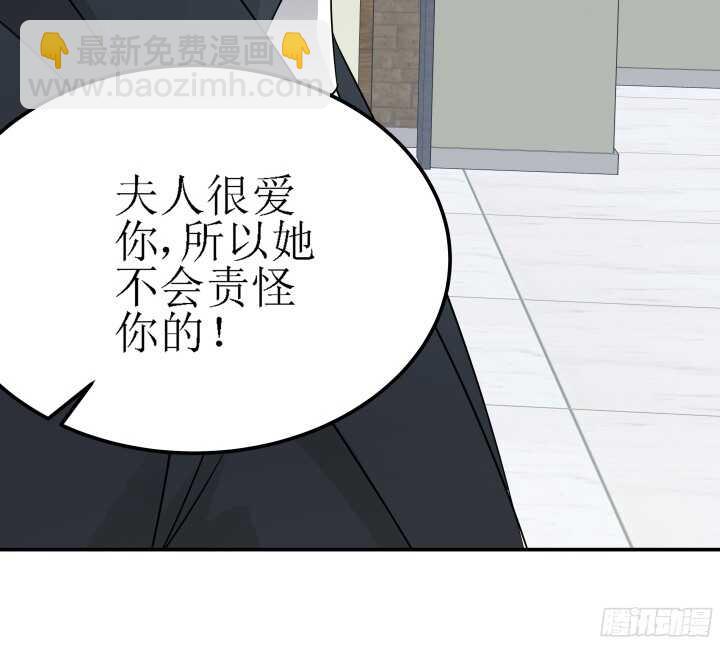 98话 持续搞事情(1/3)-第98话