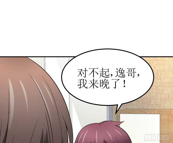 98话 持续搞事情(1/3)-第98话