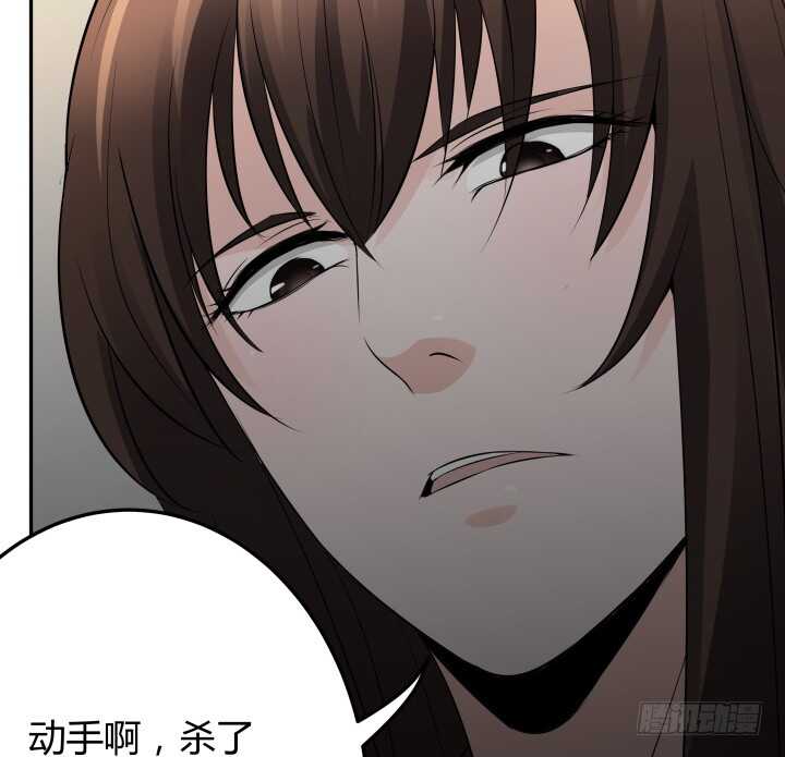 100话 你就这么放过她？(1/3)-第100话