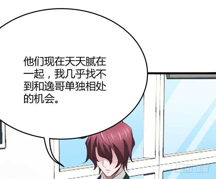 100话 你就这么放过她？(1/3)-第100话