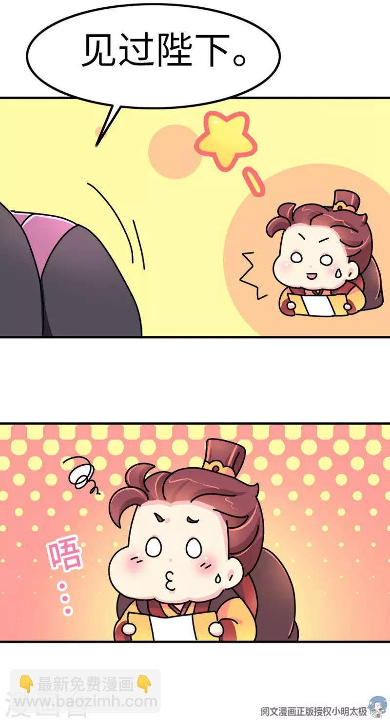 第13话 我黑我自己-第14话