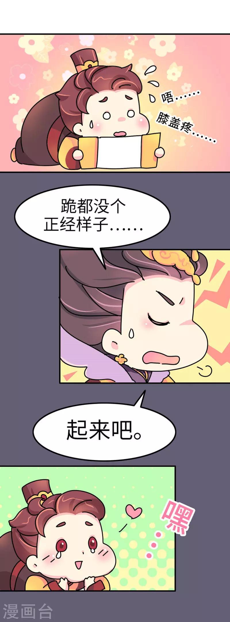 第13话 我黑我自己-第14话