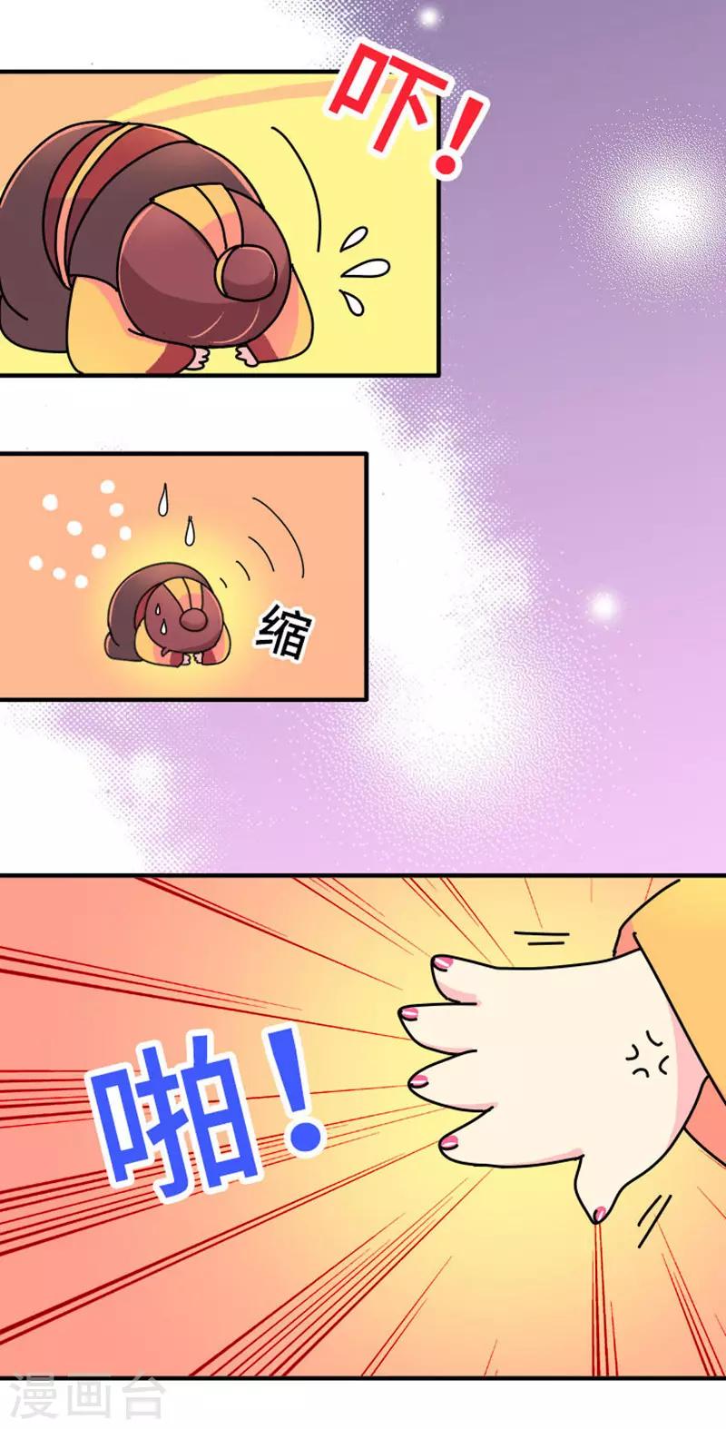 第13话 我黑我自己-第14话