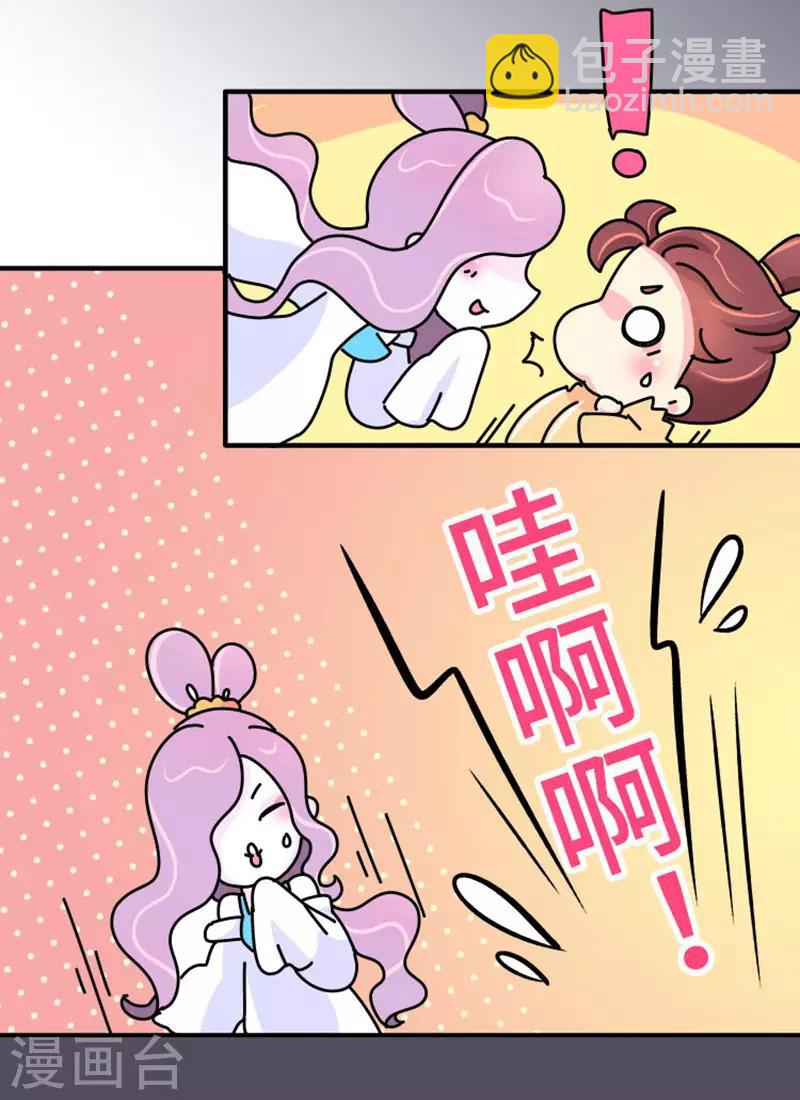 第15话 朕会好好照应她的-第16话