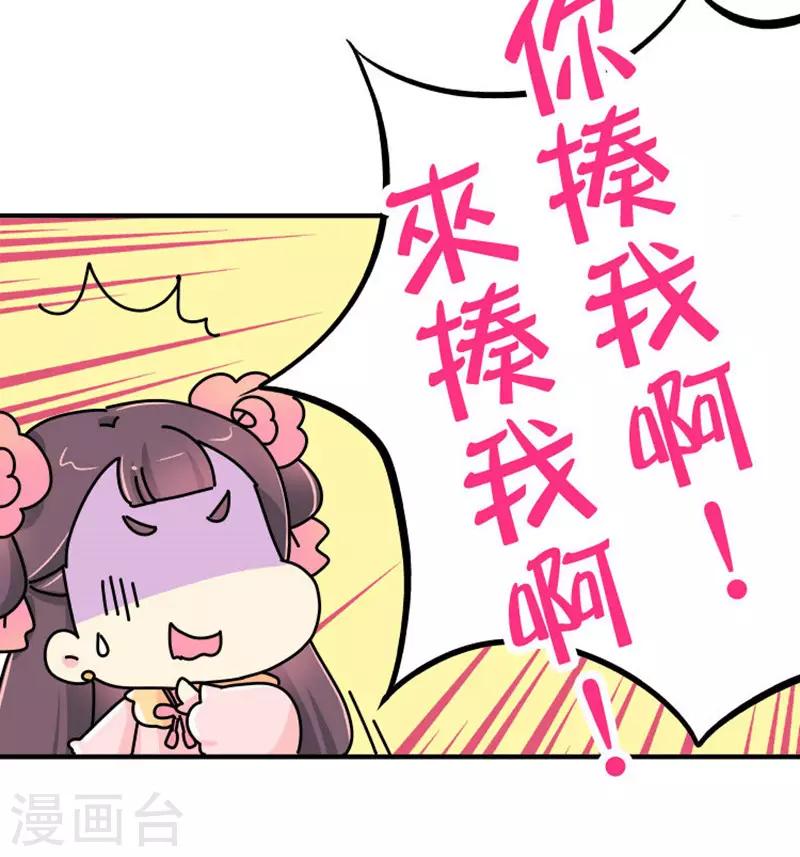 第17话 谁的黑历史-第18话