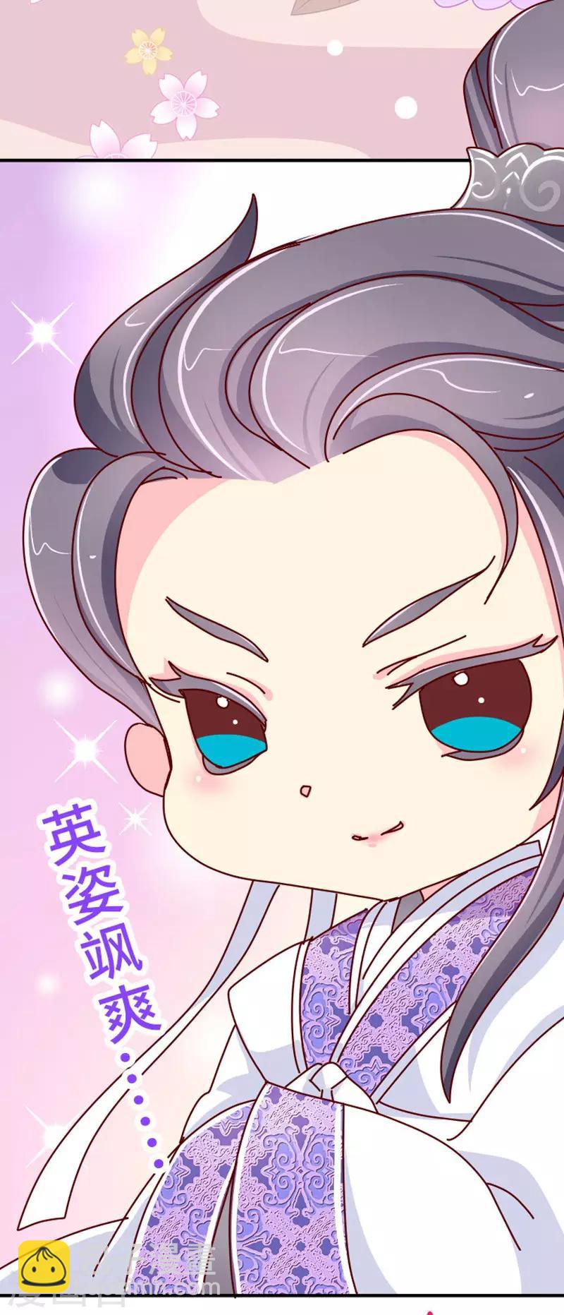 第21话 梦中情人出现！-第22话