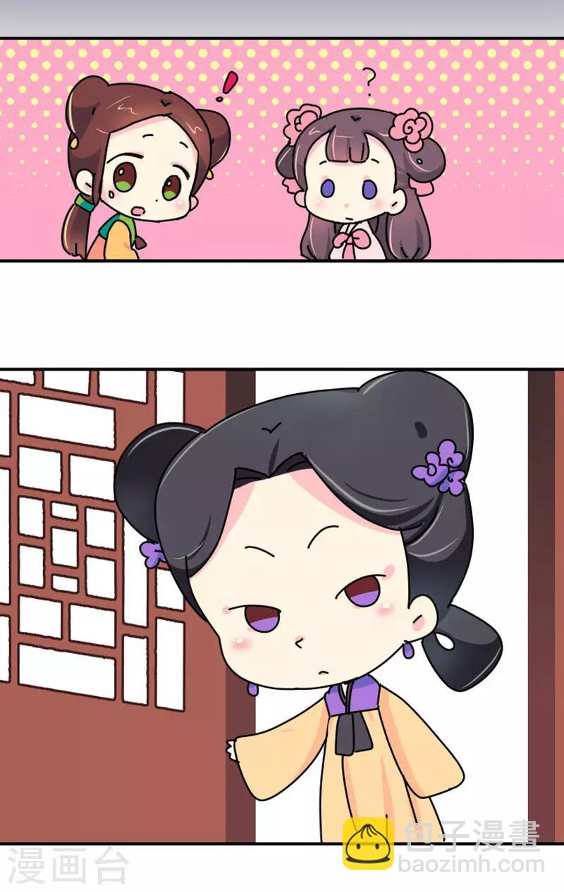 第3话 女人是世界上最恐怖的生物-第4话