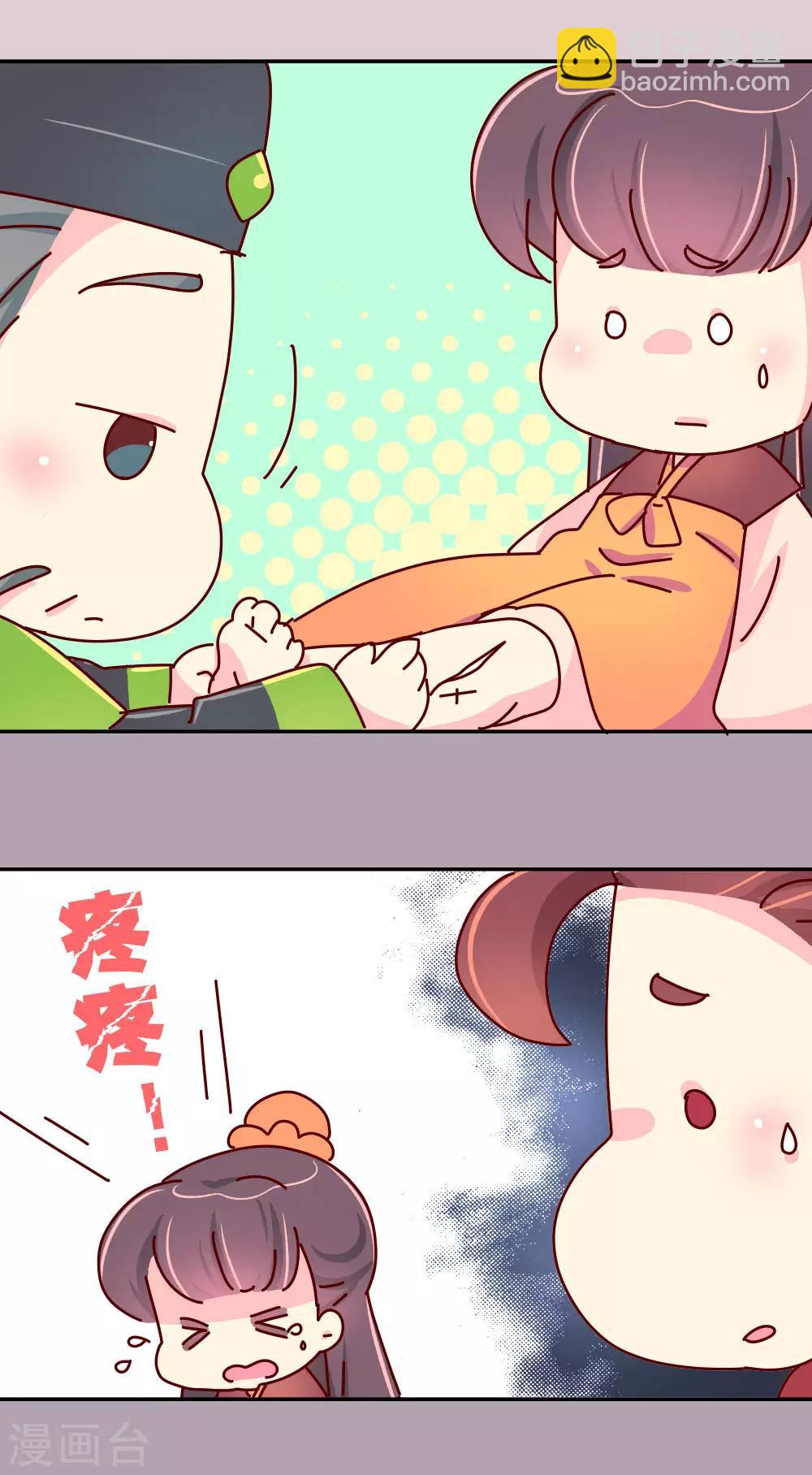 第39话 脑补是病，得治！-第40话