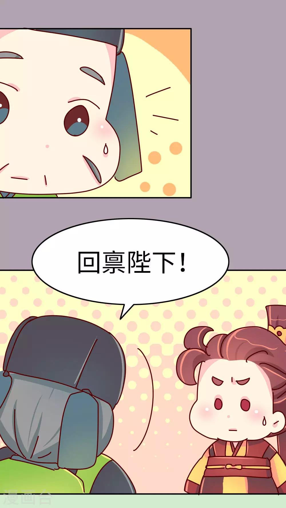 第39话 脑补是病，得治！-第40话