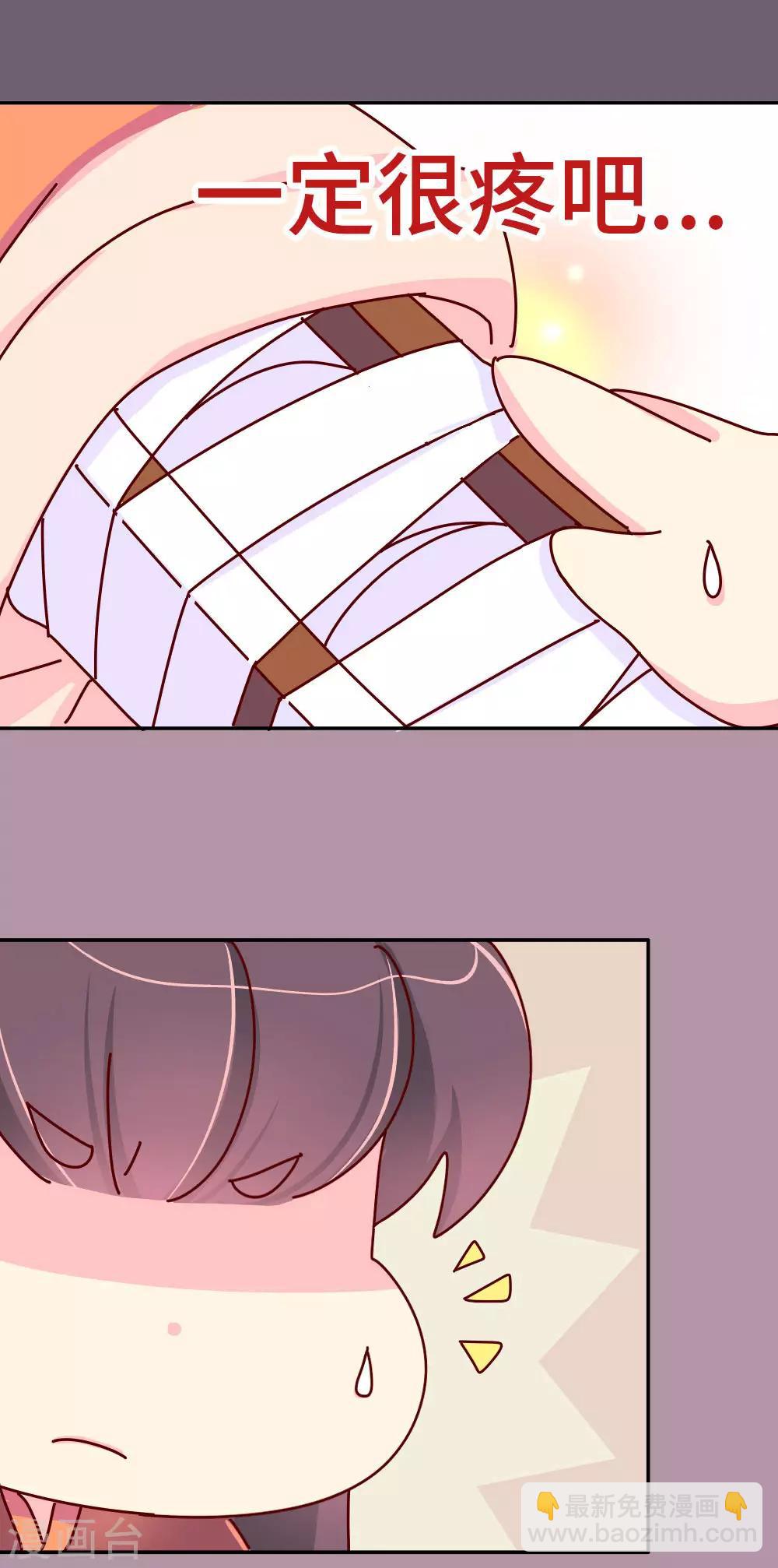 第39话 脑补是病，得治！-第40话