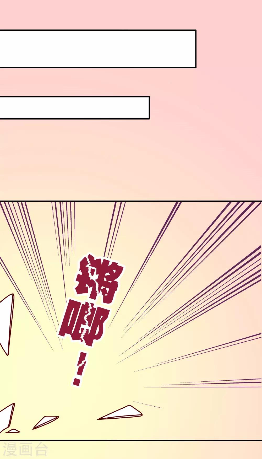 第41话 王太后的秘密-第42话