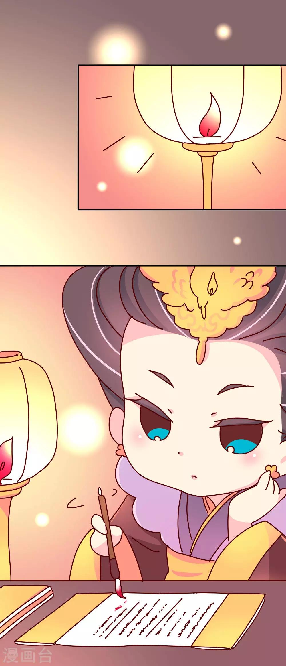 第41话 王太后的秘密-第42话