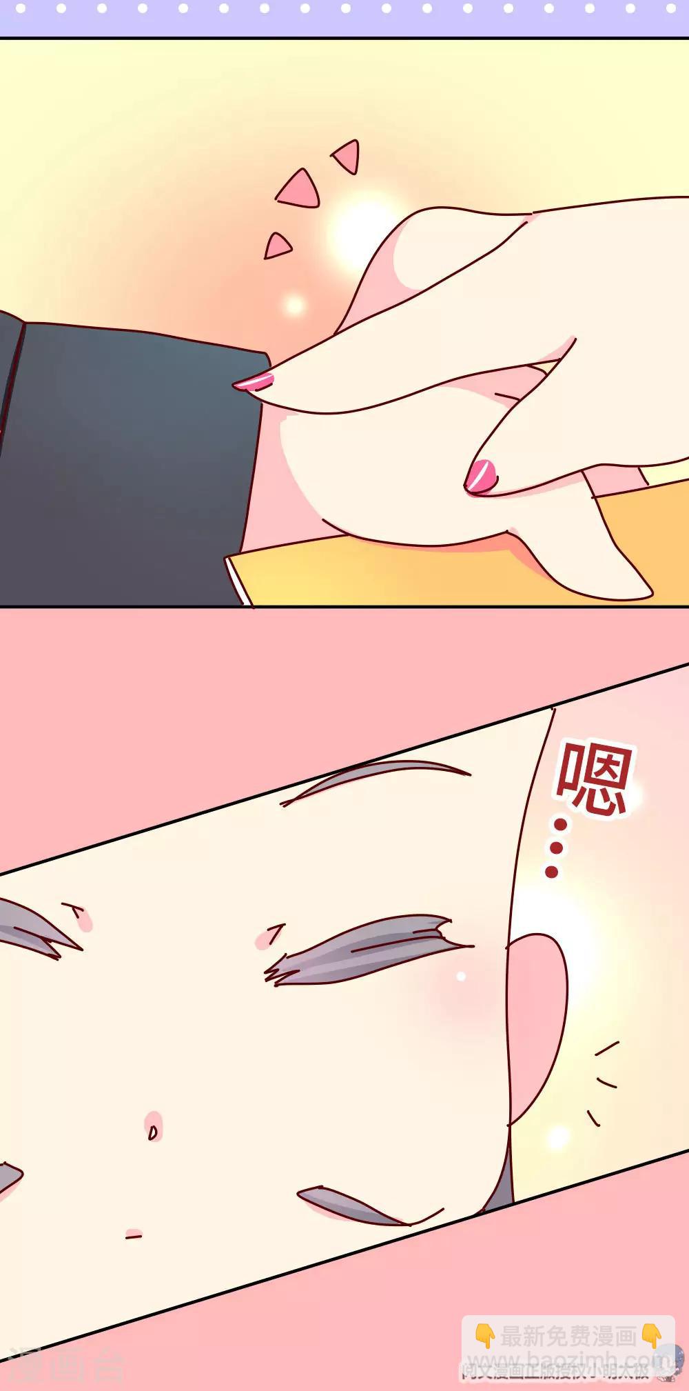 第41话 王太后的秘密-第42话