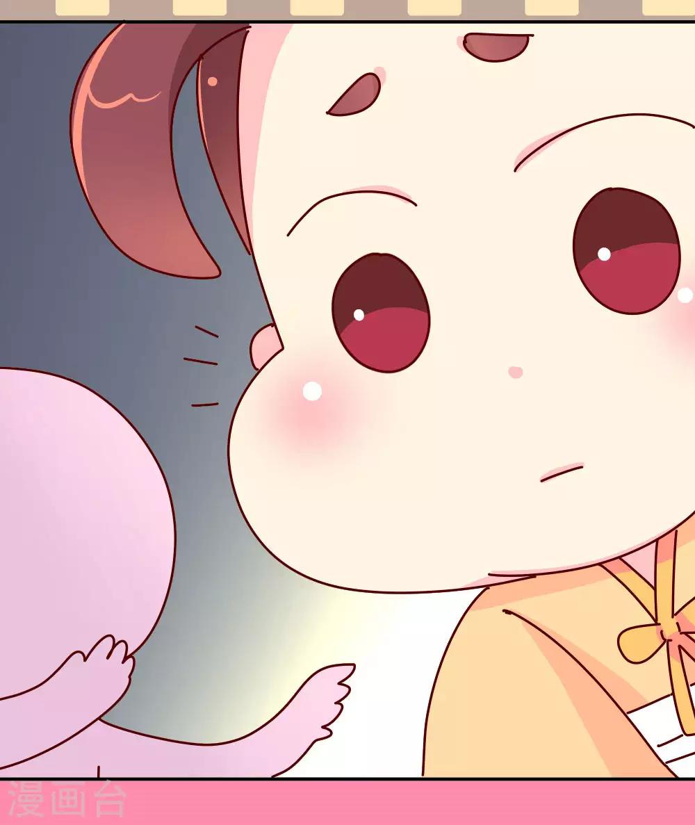 第49话 你是不是傻啊？-第50话