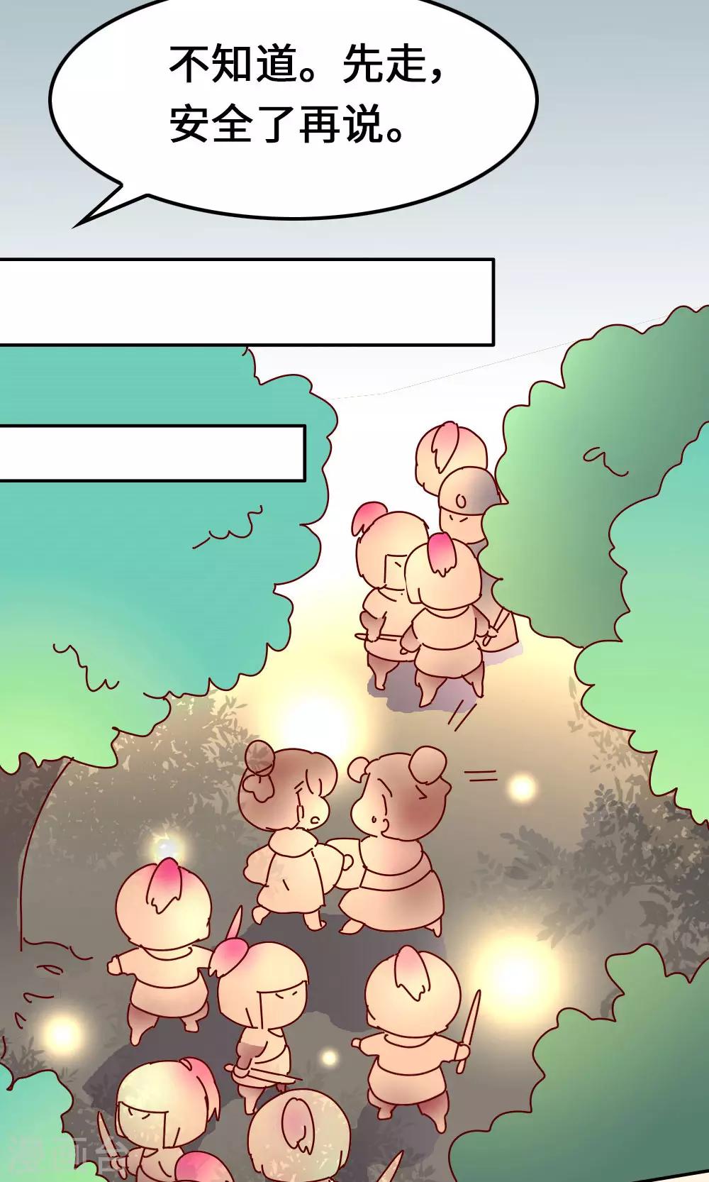 第63话 危机袭来-第64话