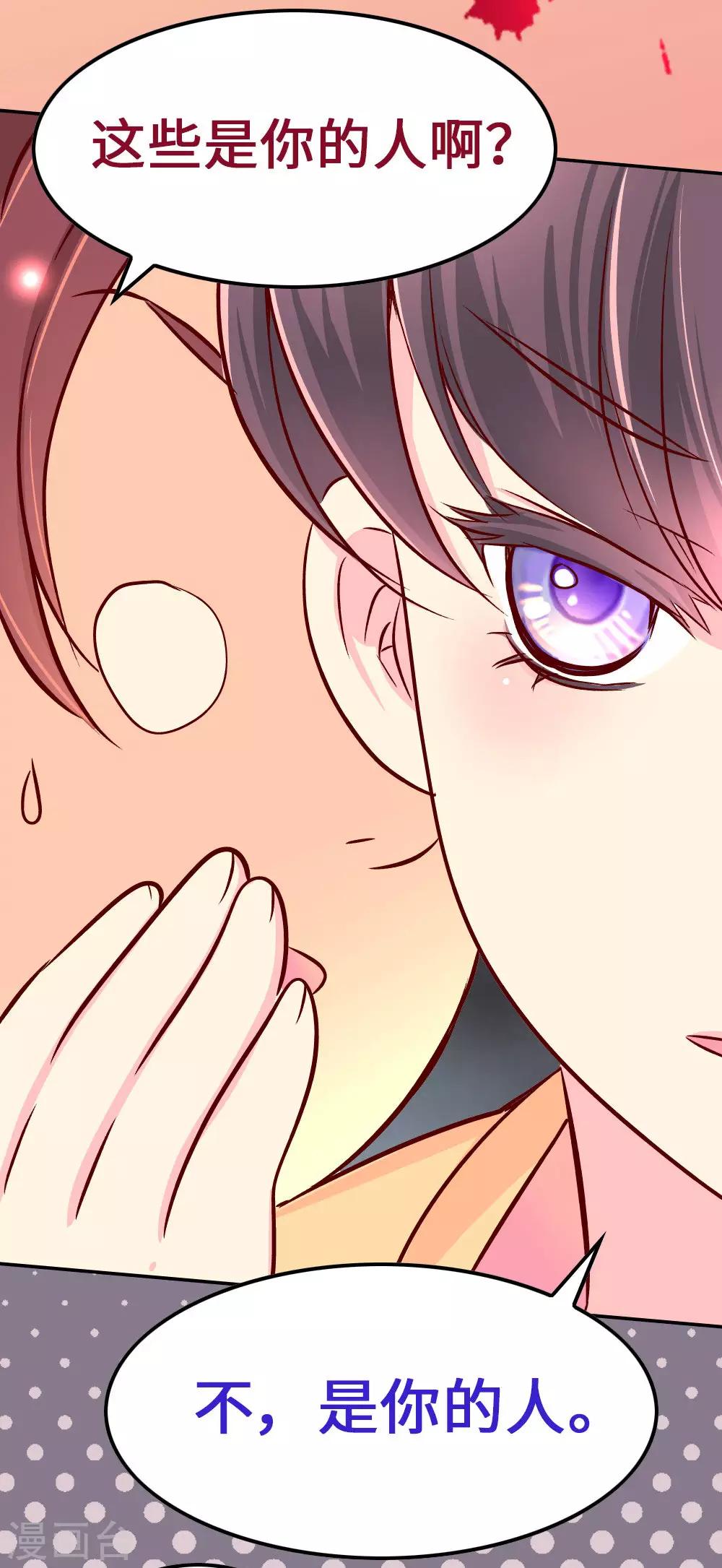 第63话 危机袭来-第64话