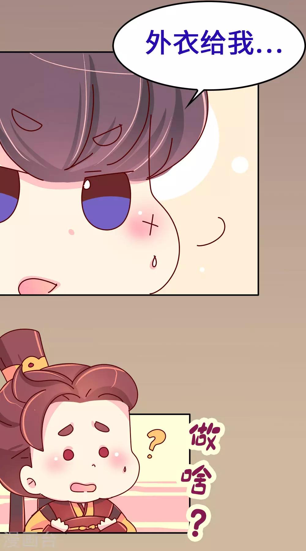 第65话 柴绍失踪-第66话