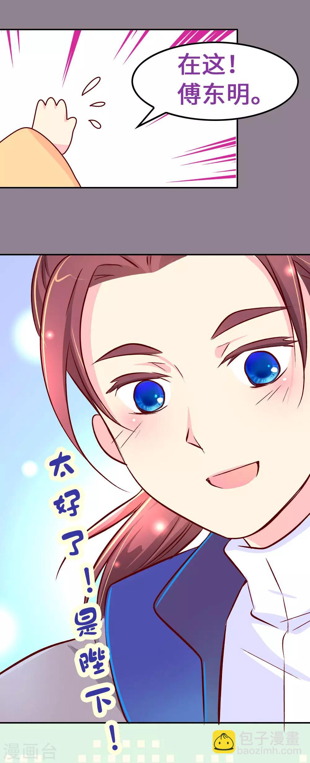 第65话 柴绍失踪-第66话