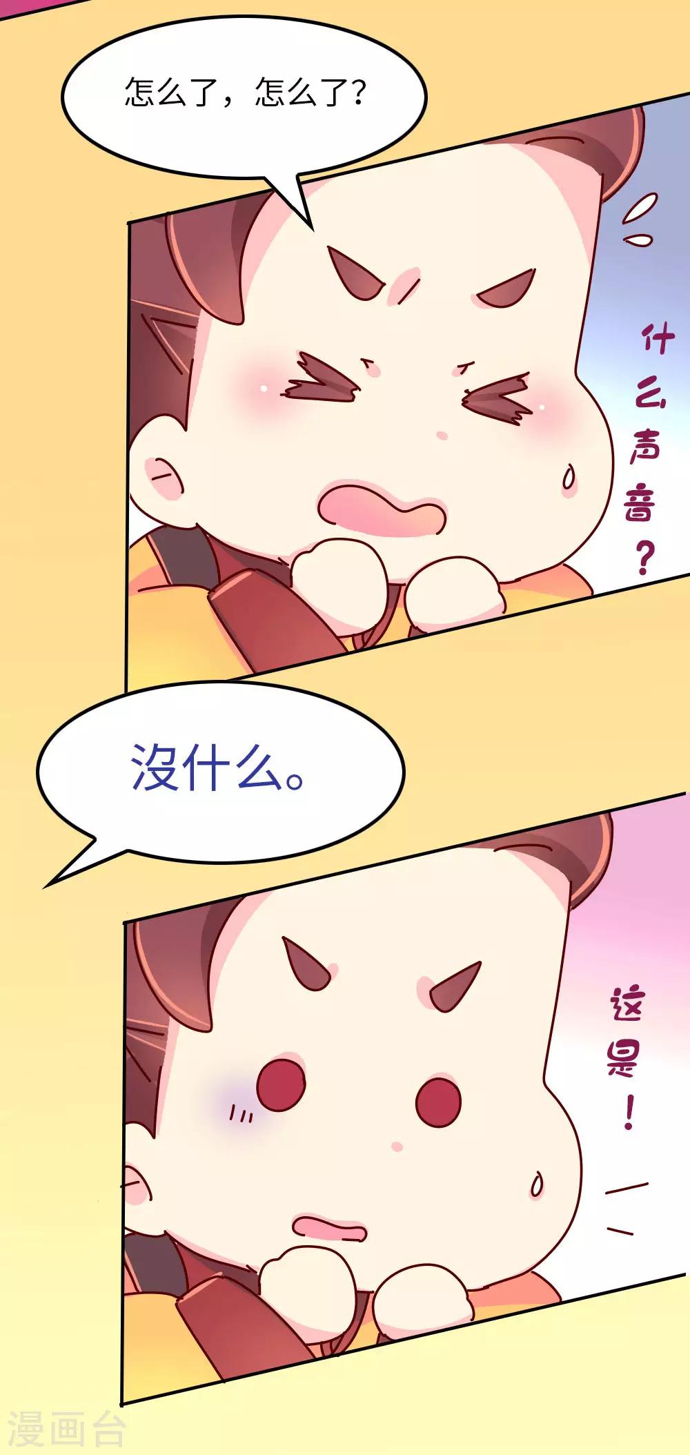 第65话 柴绍失踪-第66话