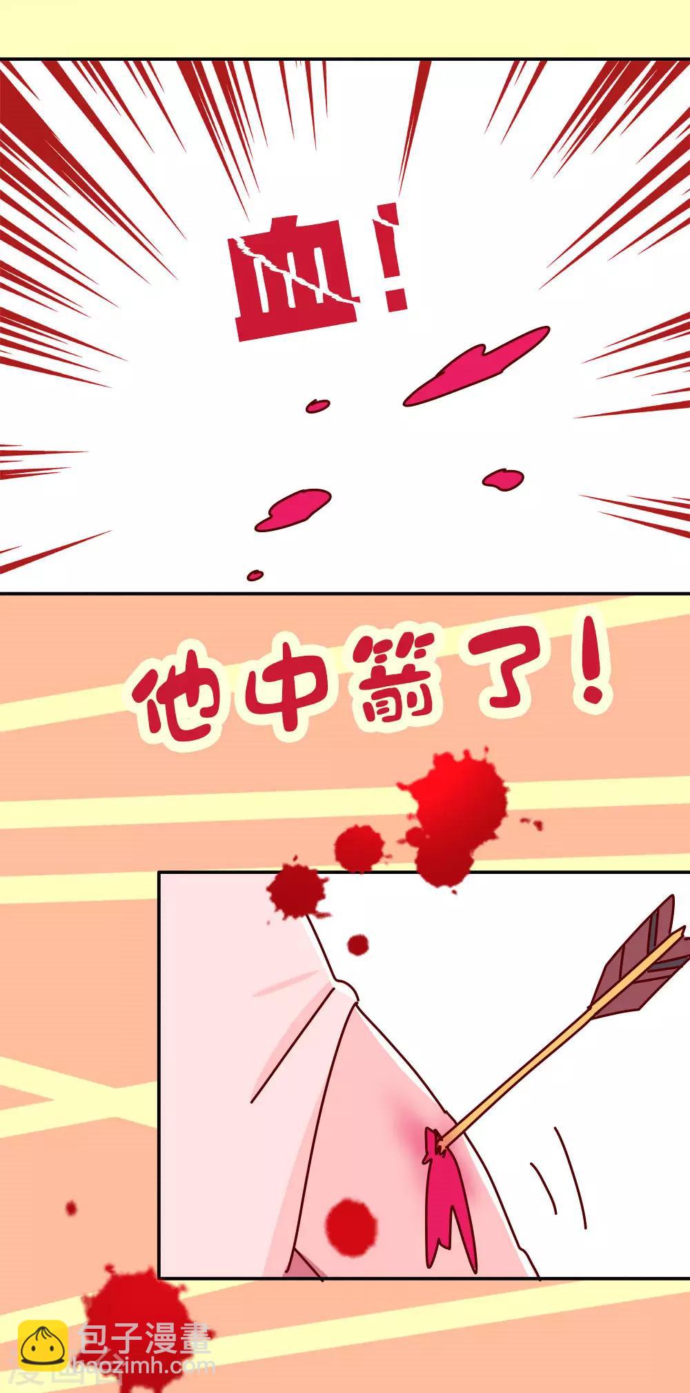 第65话 柴绍失踪-第66话