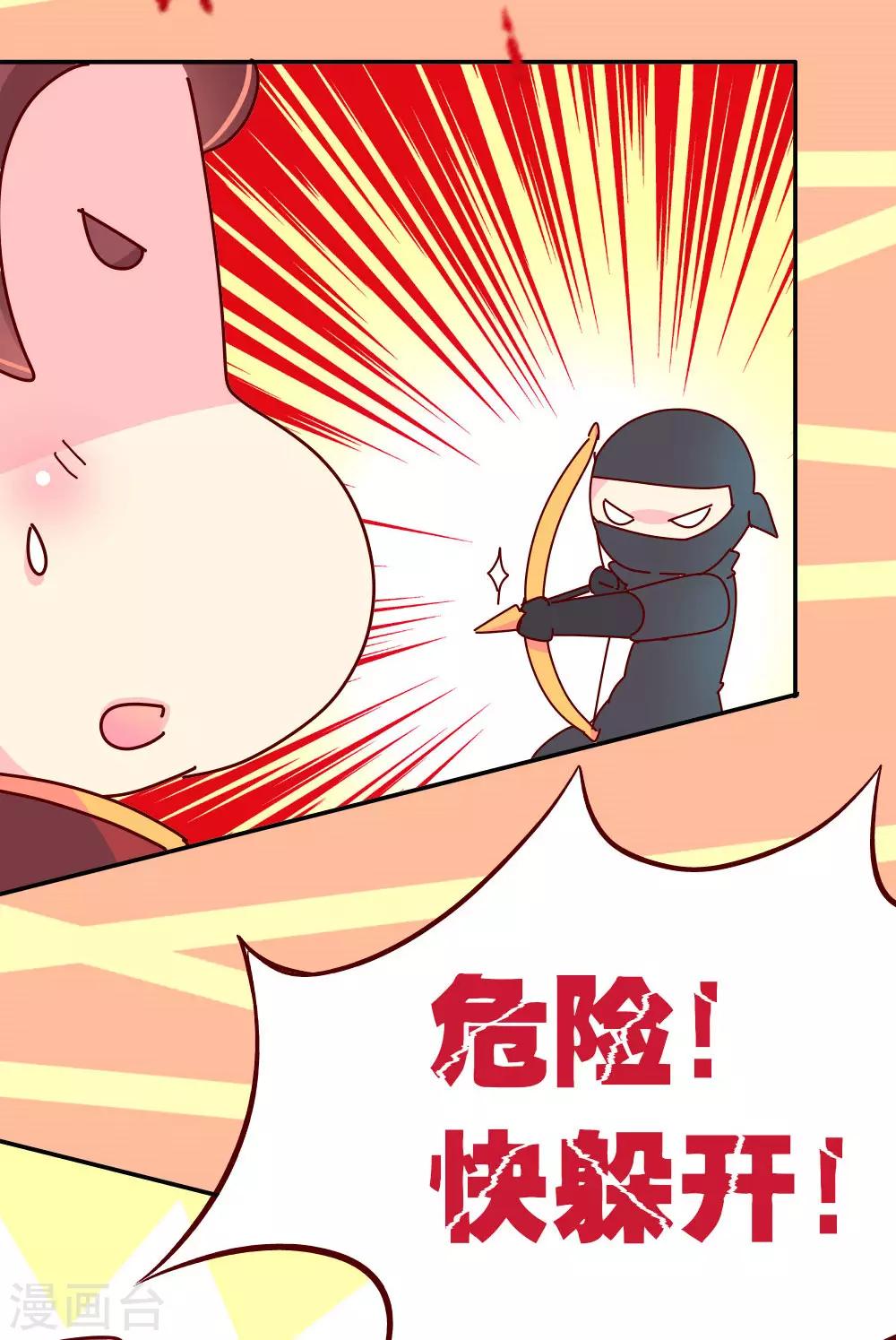 第65话 柴绍失踪-第66话